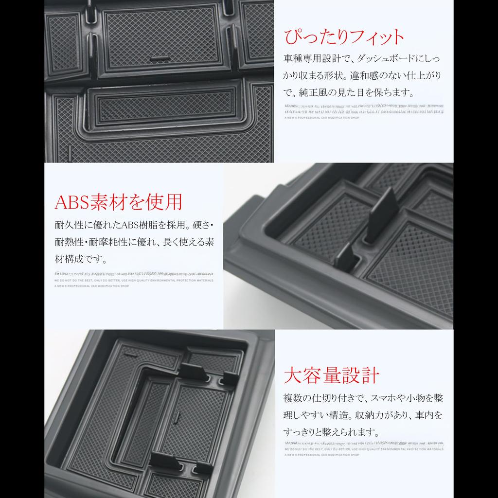 Honda Interior Parts Dashboard Small Item Storage Storage Front Smartphone Holder N-BOX JF3/JF4 Vehicle-Specific Tray, Tray, Tray, Anti-Slip,