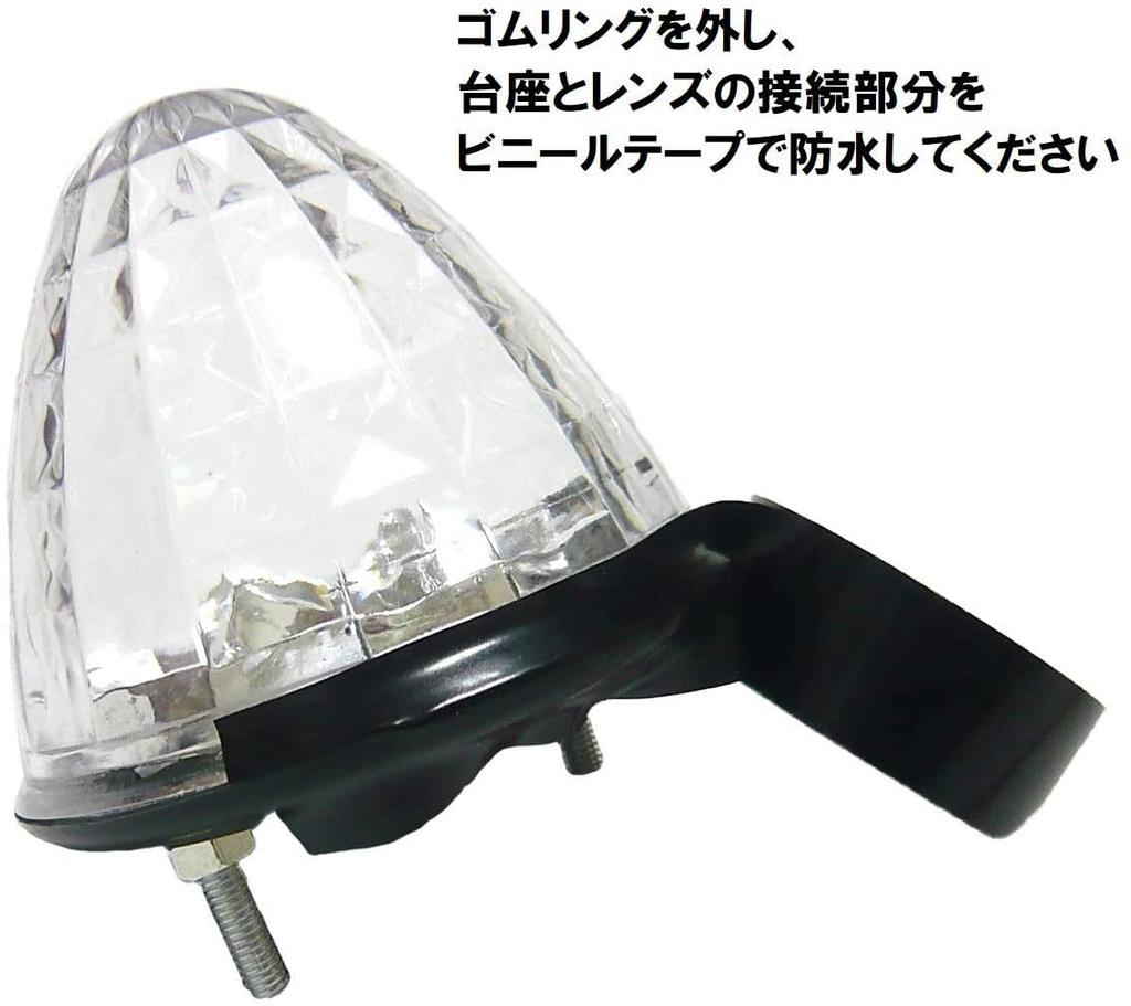 Customize Truck LED Side Marker 16 Color Set of 6 Lamps, LEDs, 24V, Lens, (Yellow)