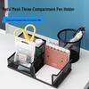 Multifunctional Large-Capacity Metal Pen Holder for Student Stationery and Office Supplies