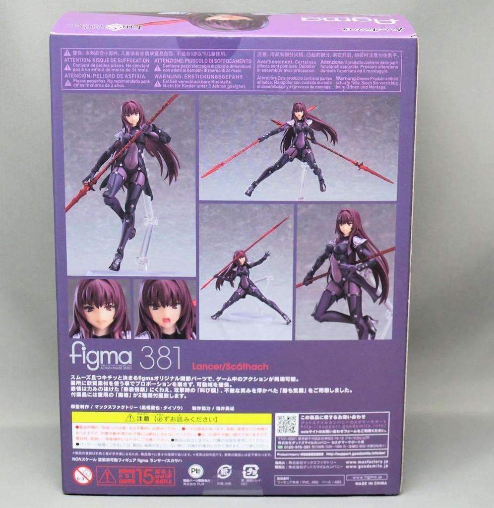 [USED] Fate/Grand Order Figma Lancer/Scáthach