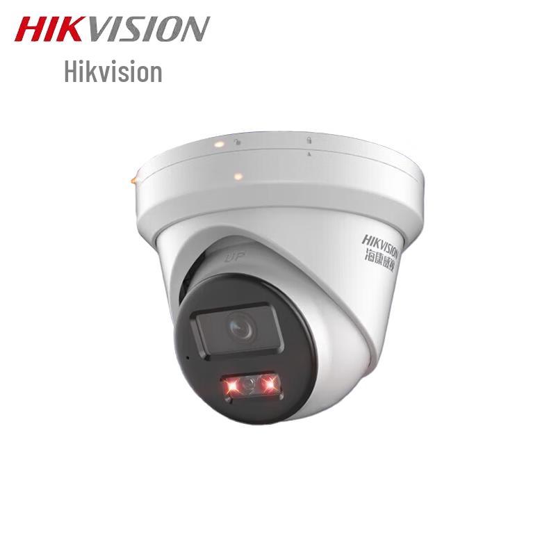 

HIKVISION DS-2CD3346WDV3-L 4MP Starlight PoE Dome Camera CN plug (adapter included)