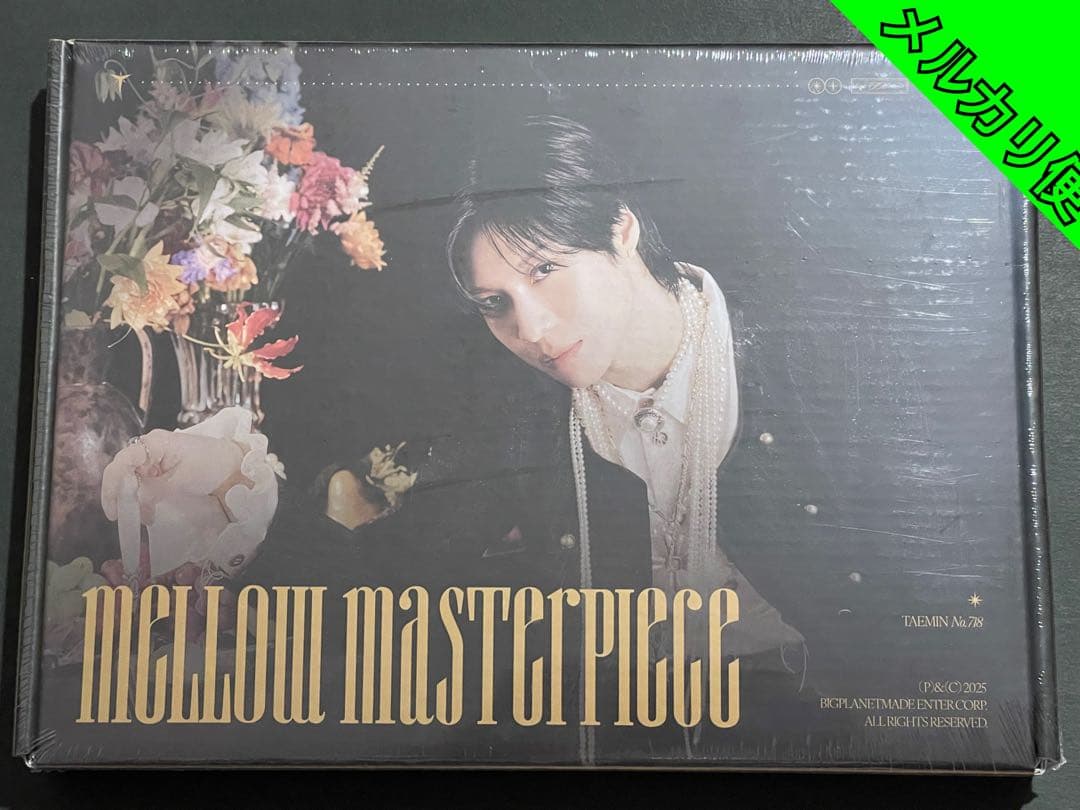 

[USED] Taemin Korea FC 2nd season kit