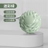 Large 8.5cm Silicone Massage Ball Foot Shoulder Neck Muscle Relief Gym Fitness Yoga Therapy Tool