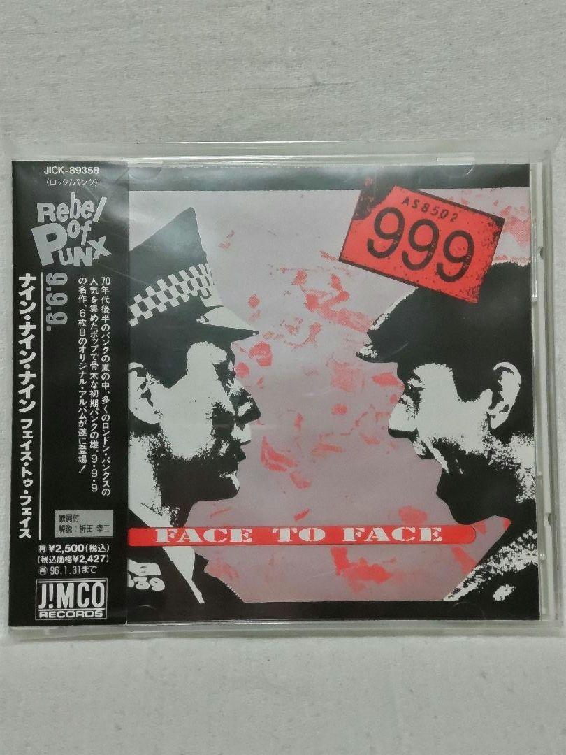 

[USED] Bundling discount! Final Price Nine Nine Nine/999 Face to Face Domestic