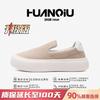Global board shoes lazy one pedal men's ZHQ68391N summer thick-soled lightweight casual shoes lazy driving men's shoes