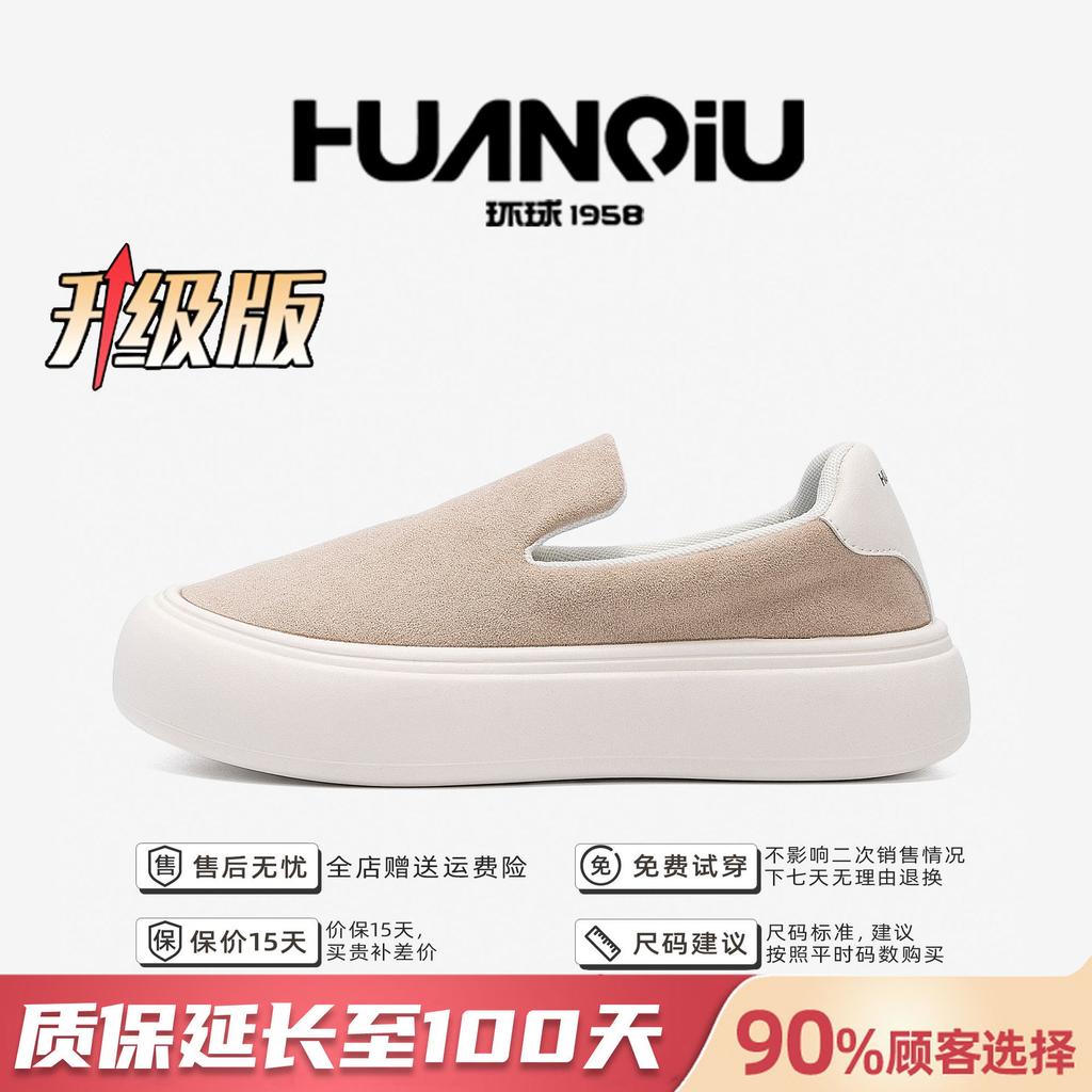 Global board shoes lazy one pedal men's ZHQ68391N summer thick-soled lightweight casual shoes lazy driving men's shoes