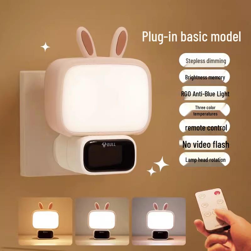 Rabbit Bedside Night Light with Remote - Baby Feeding & Eye Protection Lamp