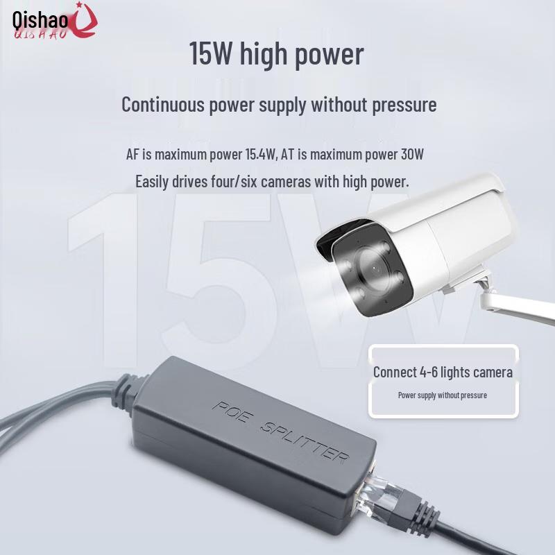 Qishao Isolated 48V to 12V PoE Splitter Module