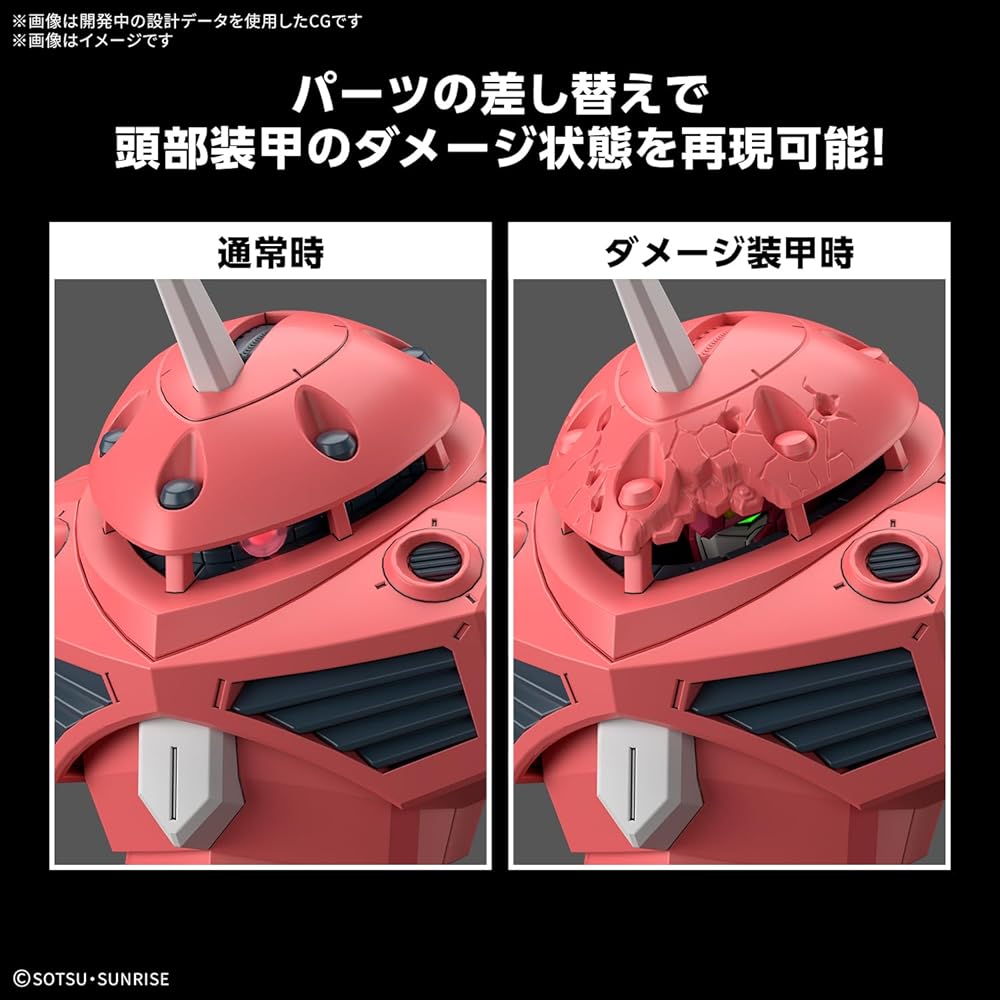 Bandai Spirits HG Mobile Suit Gundam SEED Freedom Z'Gok 1/144 Scale Color-Coded Plastic Model Kit