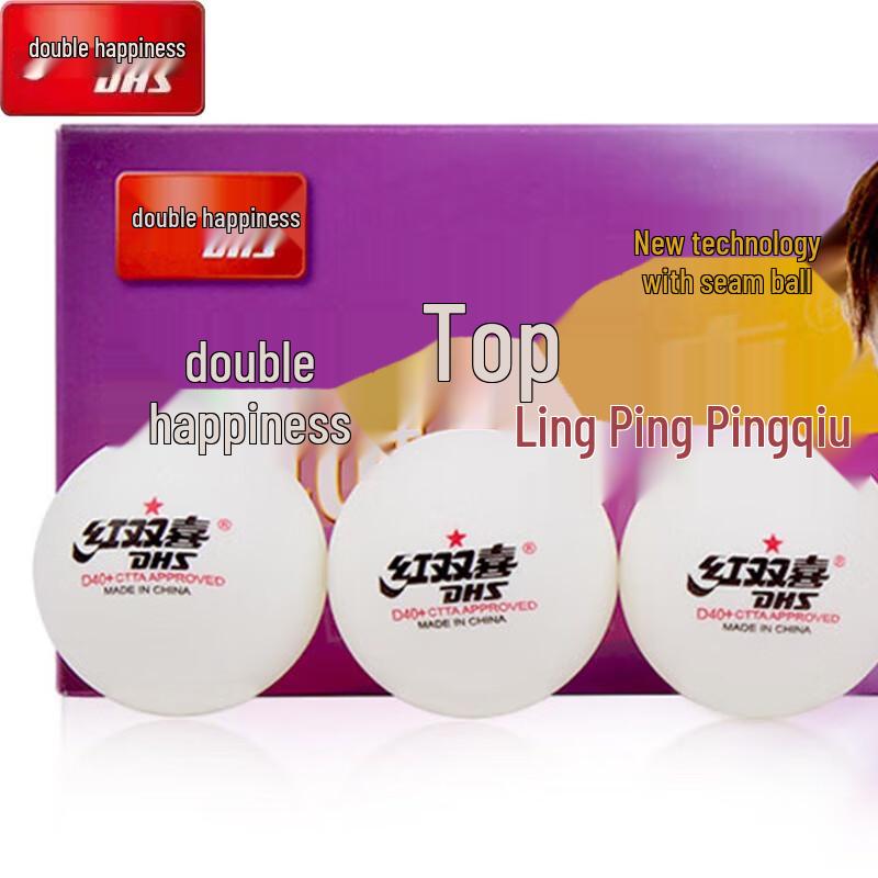 

DHS 1-Star Training Table Tennis Balls (10-Pack)