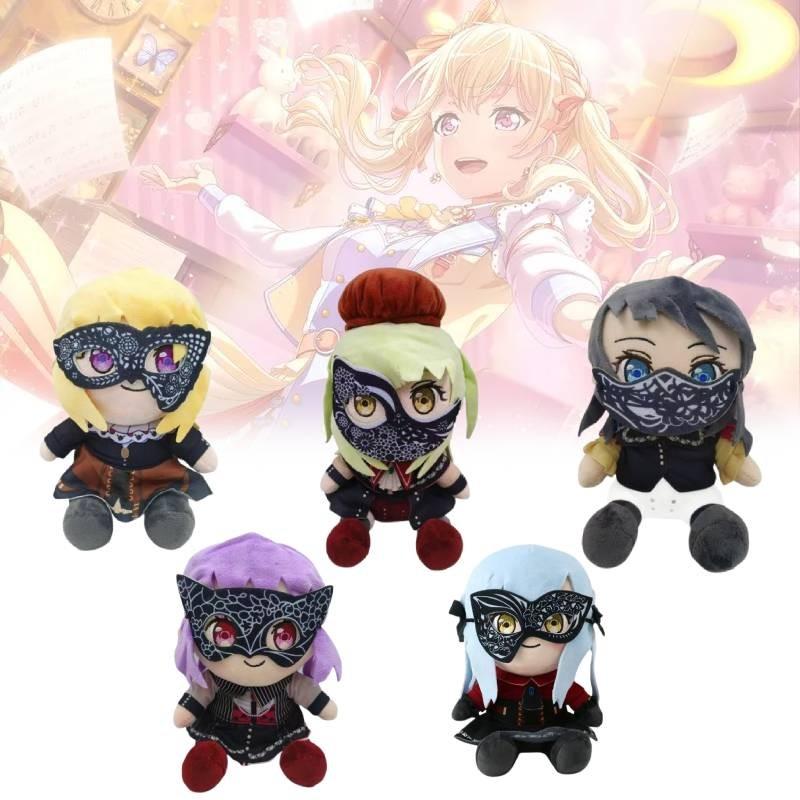 Plush Dream Bang Toy Cute Cartoon Girl Children Birthday Holiday Dolls Gift