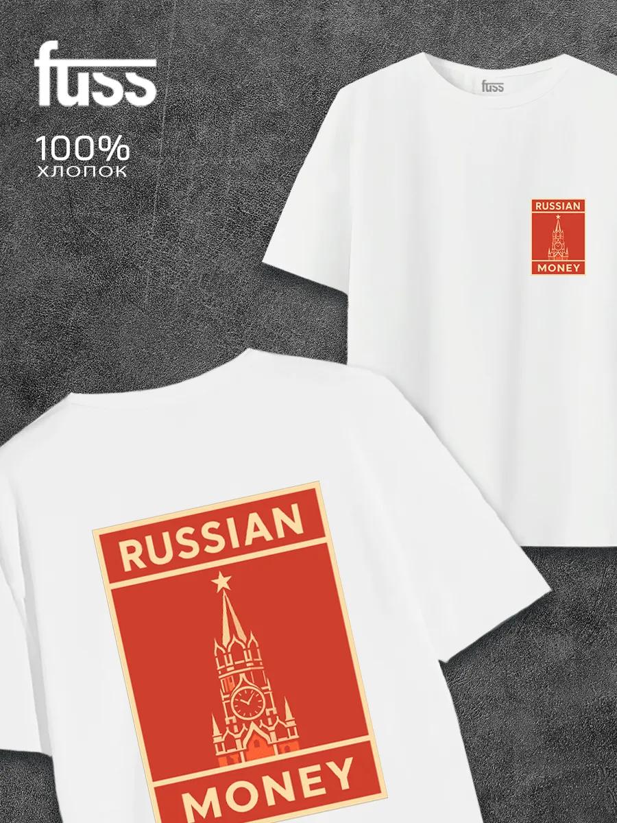 T-shirt with Moscow print 4XL