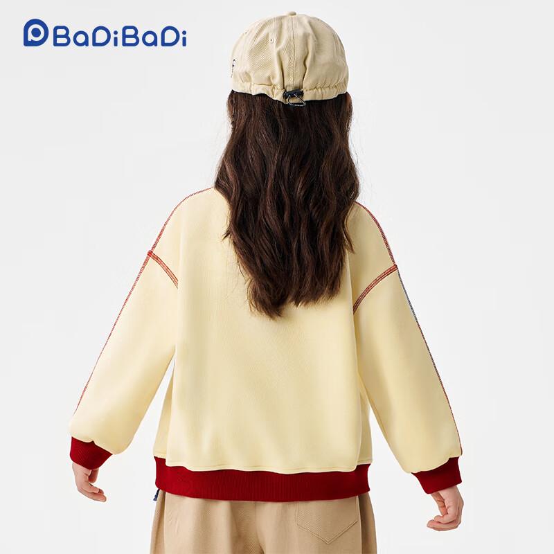 Badi Badi Kids' Fall/Winter Casual Crew Neck Sweatshirt