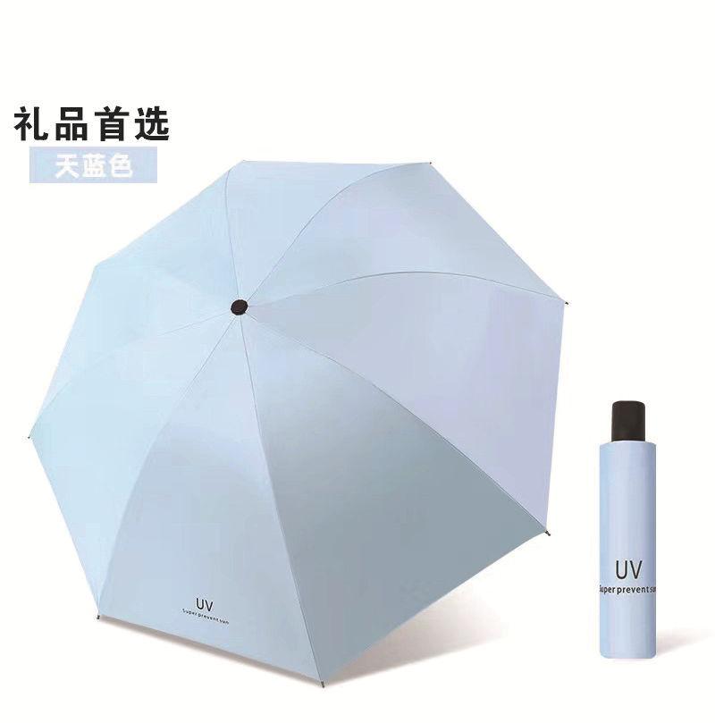 

Дорожный портативный складной мини-зонт от солнца и дождя, устойчивый к ультрафиолетовому излучению, компактный зонт для автомобиля, легкий, ветрозащитный