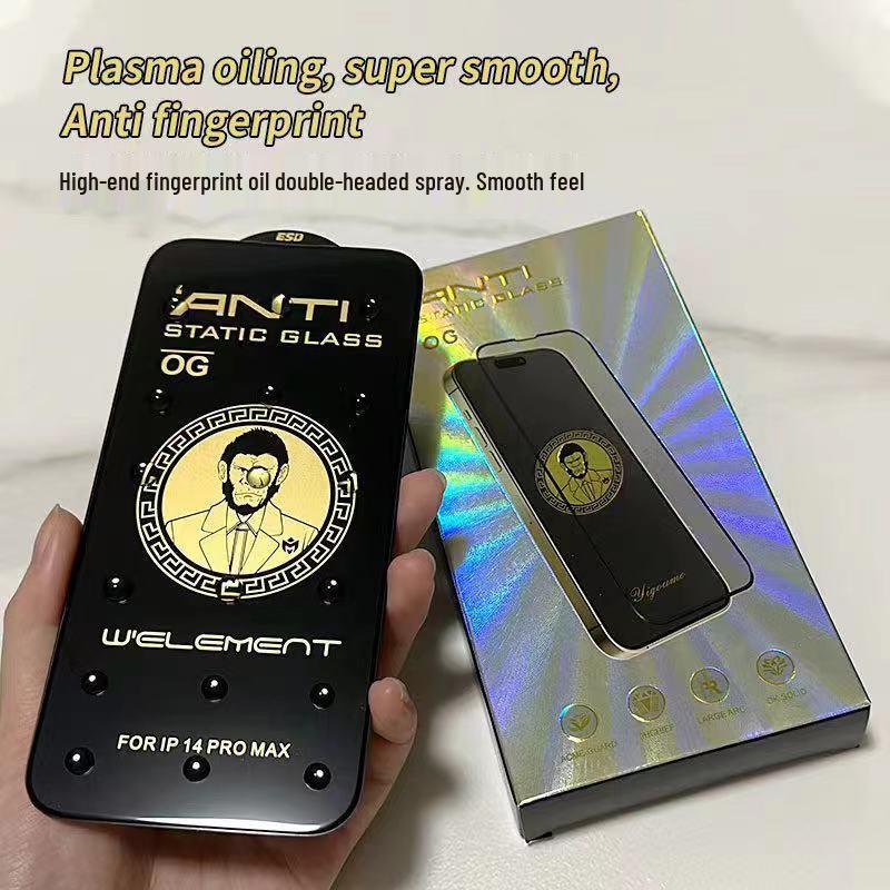 30° Anti-Peep Orangutan Film for iPhone 17 - Dust Resistant, Anti-Static, High Aluminum Arc