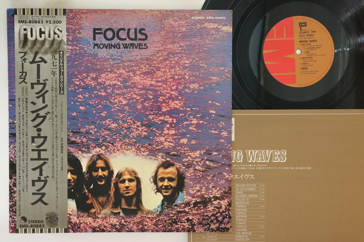 

LP Record FOCUS - Moving Waves EMS80882 EMI 1977 Japan Obi Rock Used