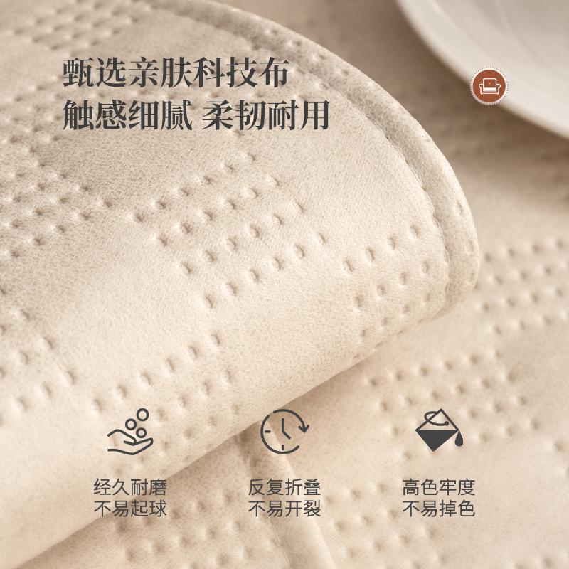 New Technology Cloth Sofa Cushion Universal In All Seasons, Modern High-End Light Luxury Waterproof And Non-Slip Sofa Cover, Simple Cover