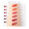 Blend Berry Rich Glow Lip Lipstick 005 by KOSE (Plum)