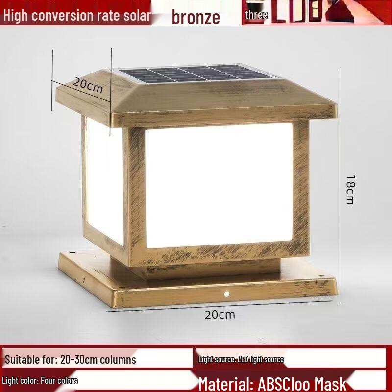 NuFeng Solar Courtyard Pillar Light