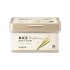 Rice Brightening Daily Mask