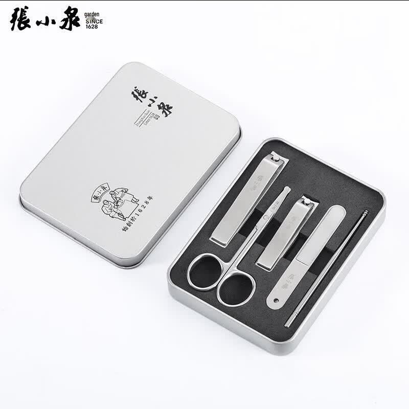 Zhang Xiaoquan Stainless Steel Nail Care Set