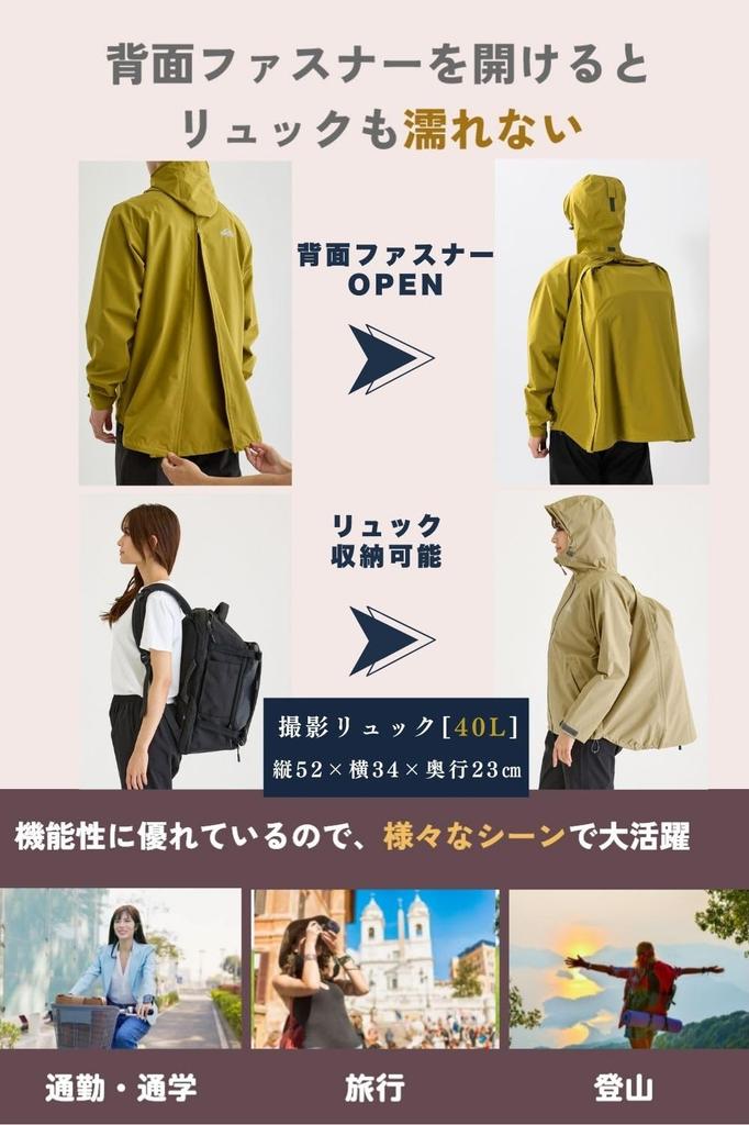 Benke Waterproof Rainwear Set and Keeps Backpacks Perfect for and Cycling Women's (Top Bottoms) - Dry, Cycling, Motorcycles, Hiking, Fishing, (Navy,