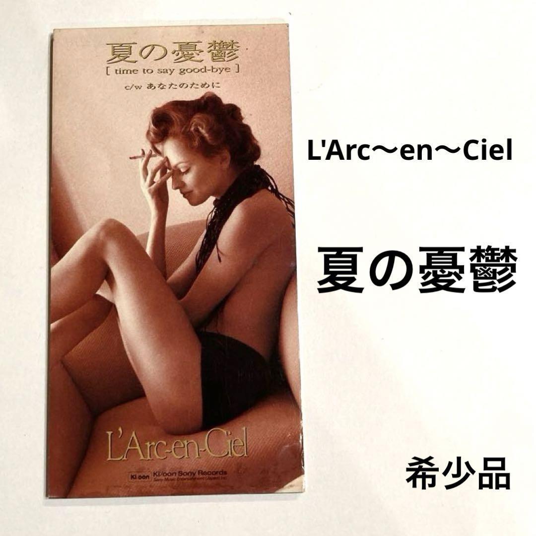 

[USED] L Arc~en~Ciel / Summer Melancholy 8cm CD Rare item