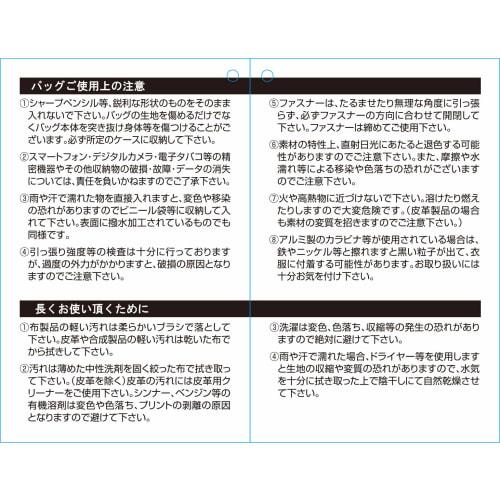 SK11 ONE UP ASSIST GOODS Work Tote Bag, 320mm W X 380mm H X 90mm D, with Interior Pocket, SO-WTB-BKRS, Black