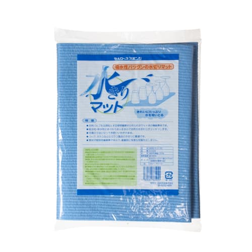 Large Cellulose Draining Mat, Blue, 093020-01