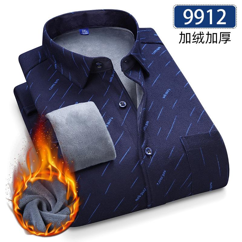 New 5XL Men's Shirt Autumn and Winter Plus Fleece Thickened Warm Long Sleeve Non-ironing Plaid Business Casual Slim-fit Fashion