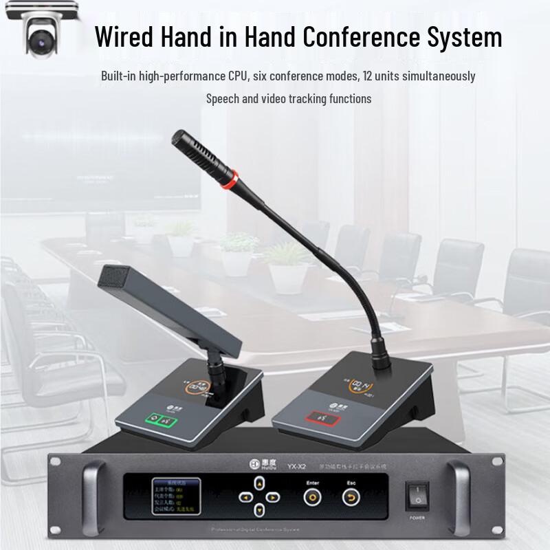 HuiDu YX-X2B Wired Delegate Conference Microphone (CN Version)