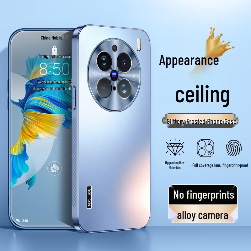 

Oqi Frosted Glass Phone Case for Vivo X200 Series One Size