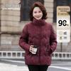 Xuezongfei Mid-aged Women's Loose Chinese Style Autumn/Winter Down Coat
