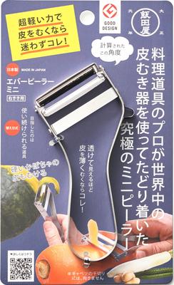 Iidaya Ever Peeler Mini In LDK Best Buy Award Winner Professional Grade Sharp Peeler (Made Japan/Right-handed/Replaceable Blade) (Stainless Steel/Thin