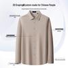 Shanshan Men's Brushed Cotton Long Sleeve Casual Shirt