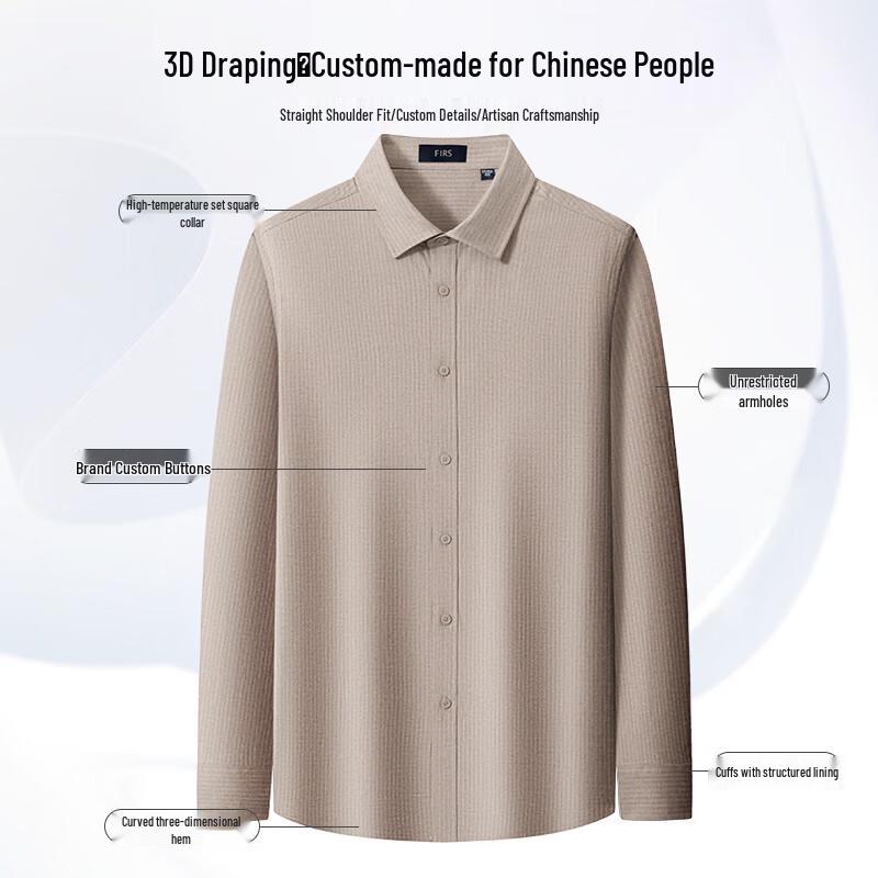 Shanshan Men's Brushed Cotton Long Sleeve Casual Shirt