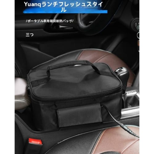 Iuseike Portable Oven, Portable Car Microwave Oven, Insulated Lunch Bag, USB Rechargeable, Heated Lunch Box, Food Warmer, Handbag, Meal Reheating, Ins