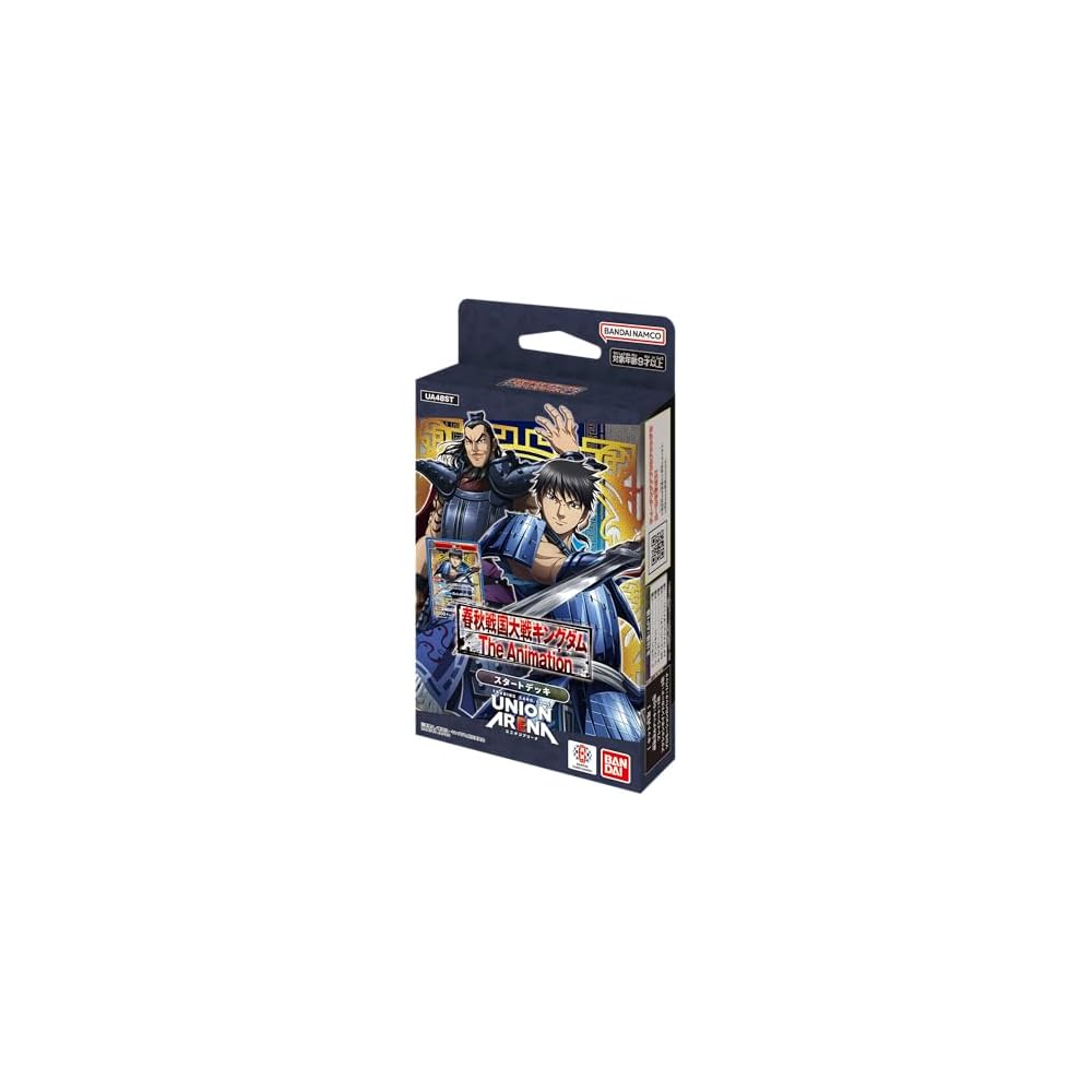 Bandai Union Arena Starter Deck Kingdom UA48ST Trading Card Game Set