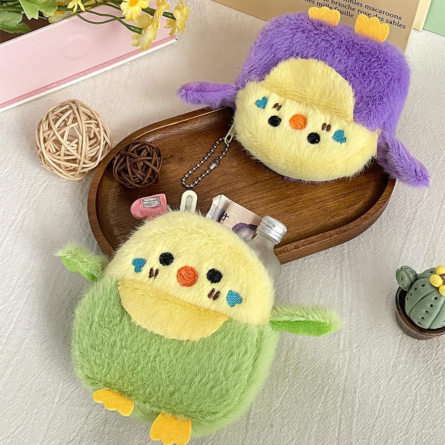 Adorable Bird Plush Coin Purse Keychain For Students Portable Organizer Gift