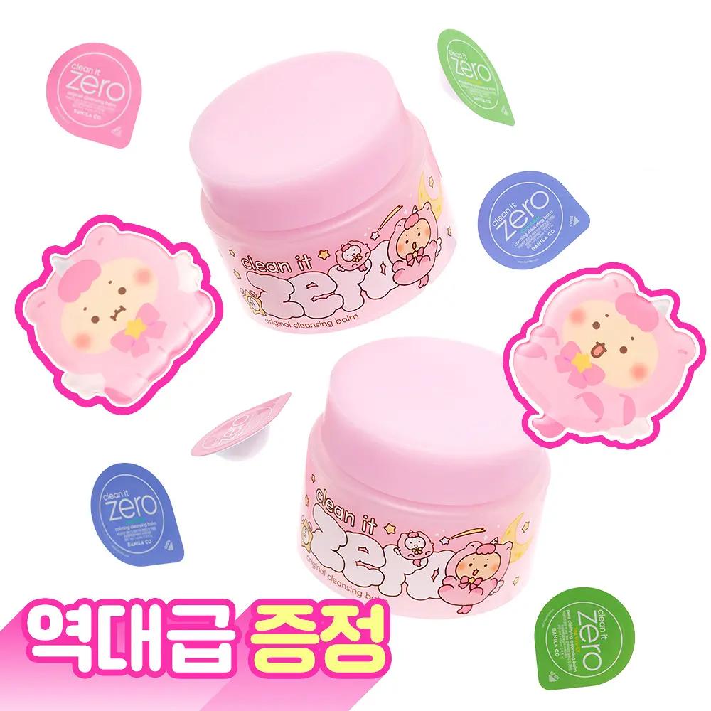 BANILA CO Clean It Zero Reinigungsbalsam Original Doppel-Spezial-Set MangGom Kollaboration (100ml × 2 + 3ml × 6 + MangGom Smart Tok)