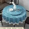 Waterproof Oil-Resistant Heat-Proof PU Round Tablecloth Dining Table Hotel Restaurant Easy Clean Vinyl Cover