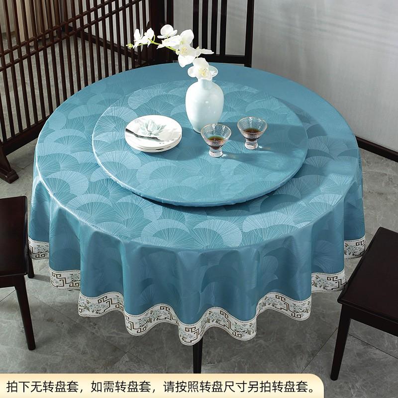 Waterproof Oil-Resistant Heat-Proof PU Round Tablecloth Dining Table Hotel Restaurant Easy Clean Vinyl Cover