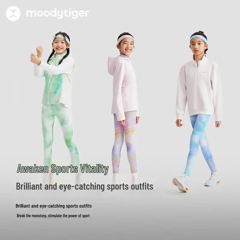 Moody Tiger Girls' Soft & Stretchy Sports Leggings