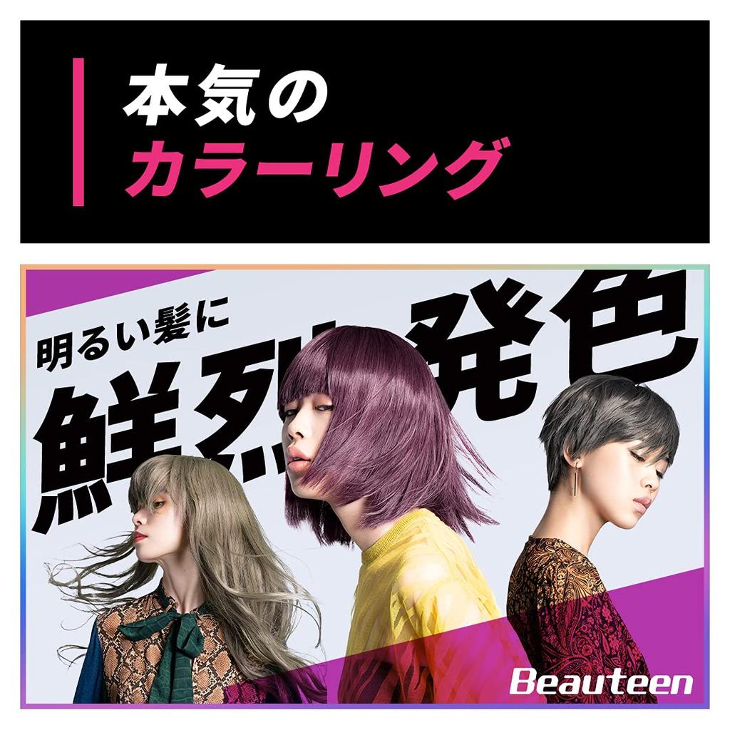 Beautyne Makeup Hair Blue Silver Color, (x 1)