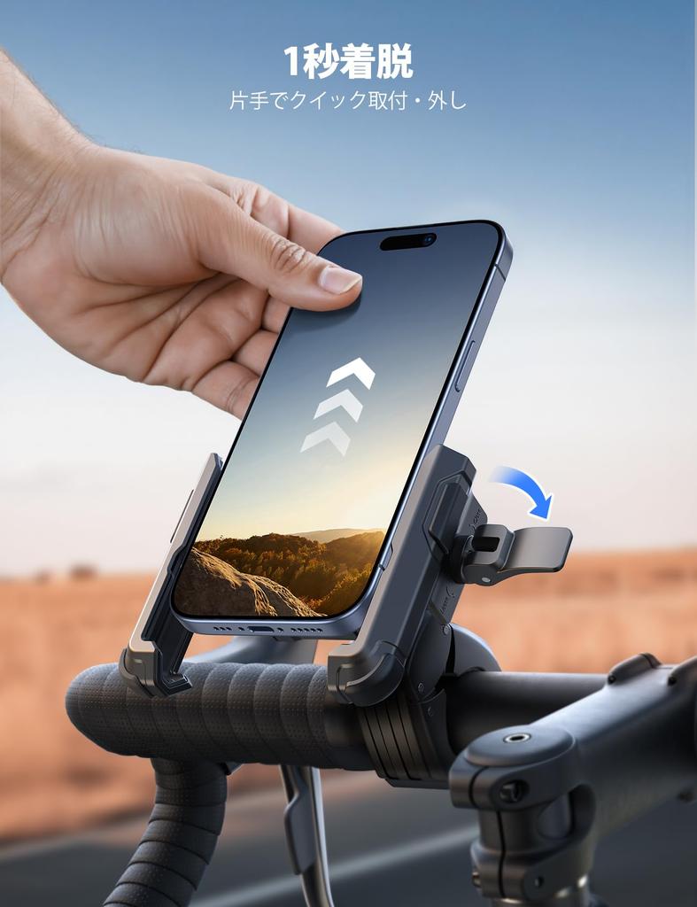 New Edition Lamicall Bicycle Phone Bicycle Phone Road Bike Phone Holder Compatible with iPhone 16 16 16 Pro iPhone Android Inch [2025 - Camera-Free]