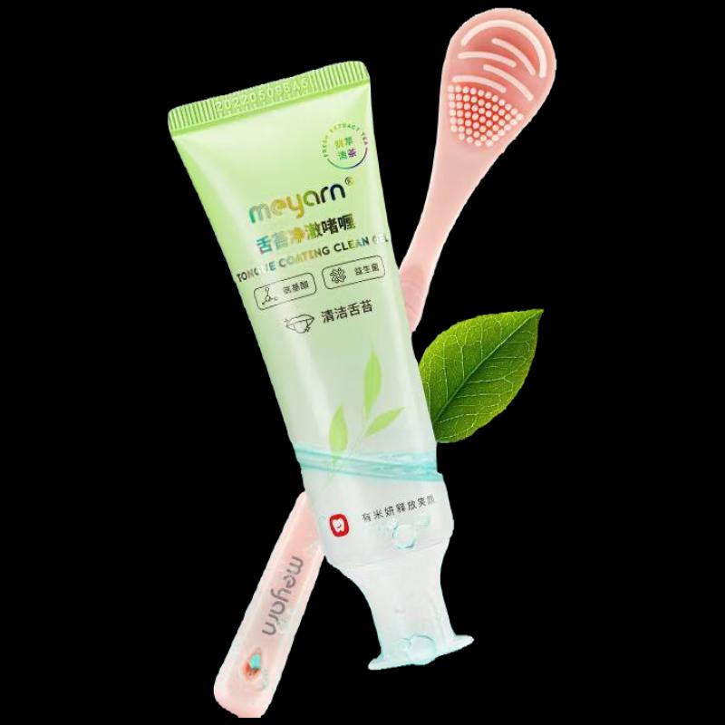 Набор геля и скребка для чистки языка Miyan