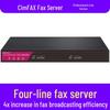 Xianshang Professional Paperless Network Fax Server