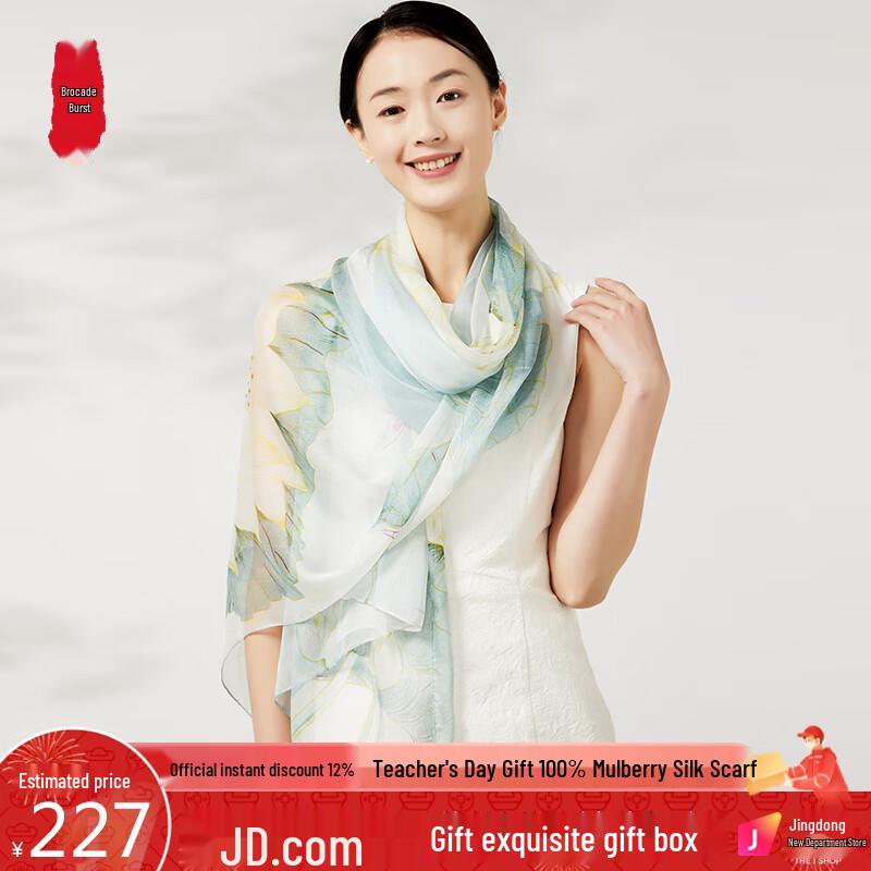 Zhi Jin Lou Luxury 100% Mulberry Silk Scarf Shawl One Size