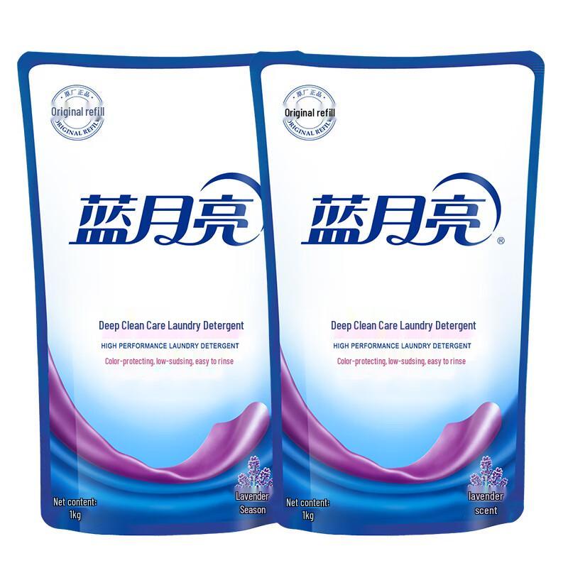 Blue Moon Laundry Detergent Refill, Lavender Scent (2 x 1kg)