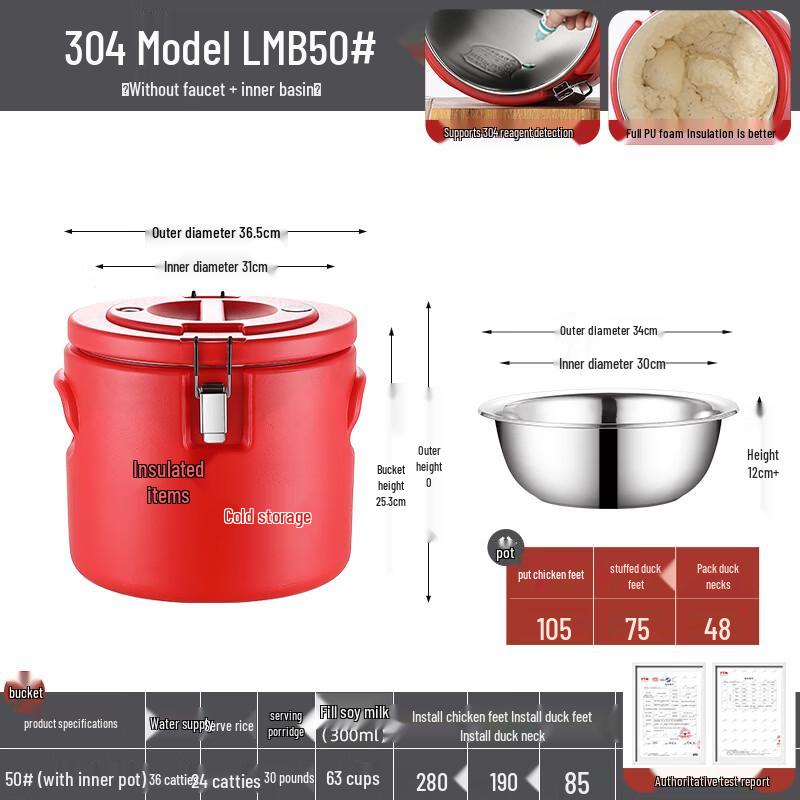 Lianmei 304 Stainless Steel Commercial Insulated Food Delivery Container